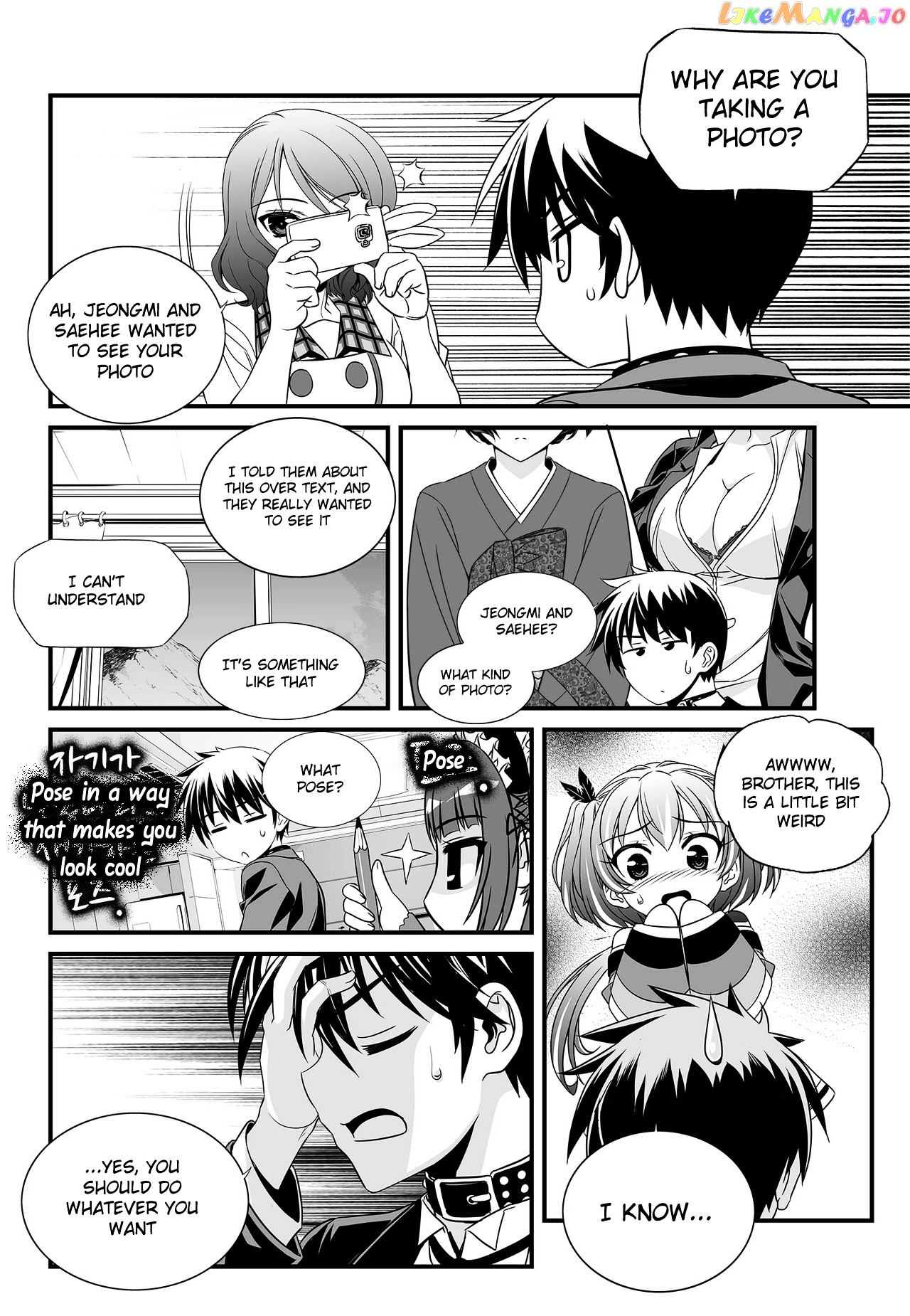 My Love Tiger chapter 106 - page 12