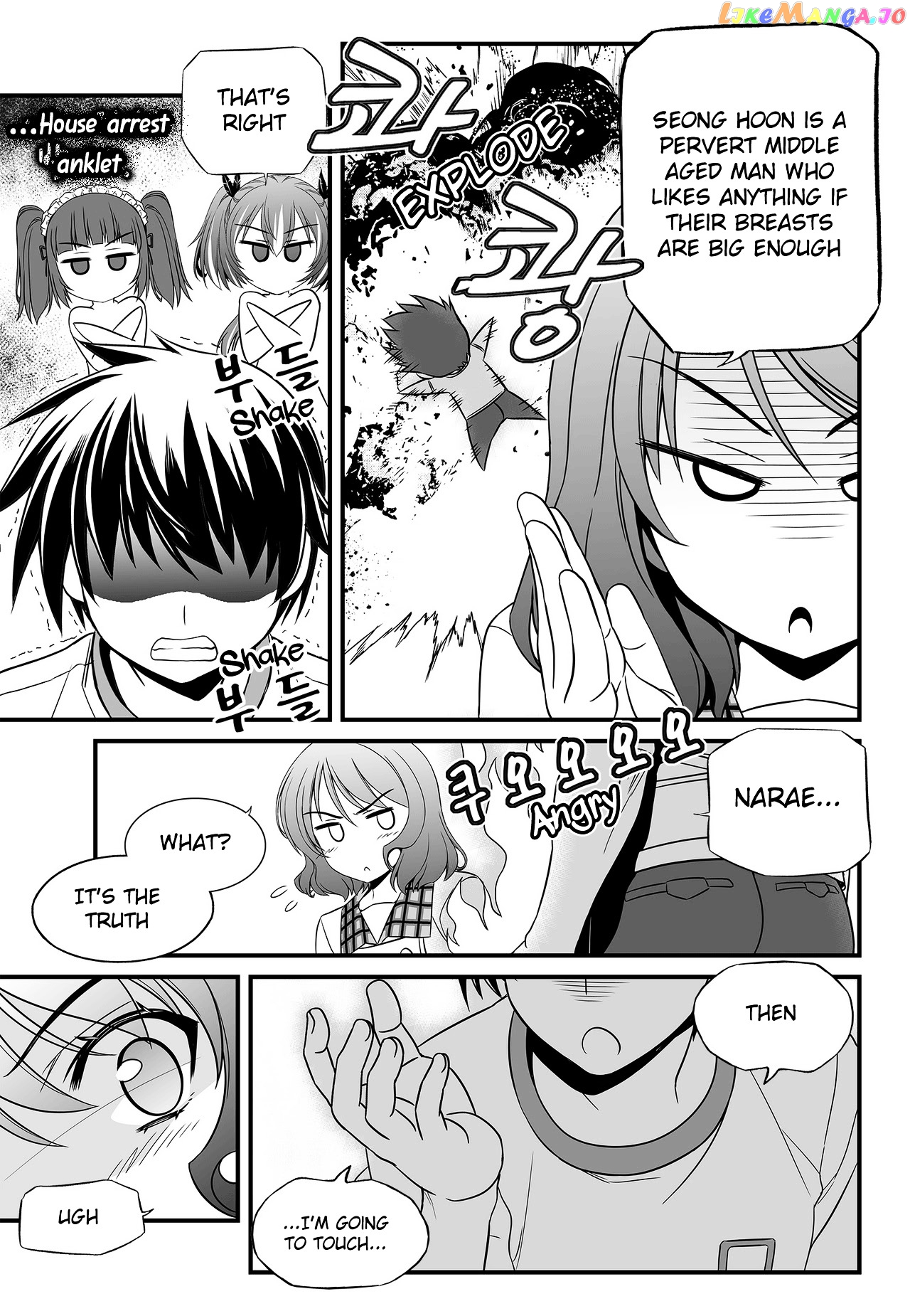 My Love Tiger chapter 106 - page 5