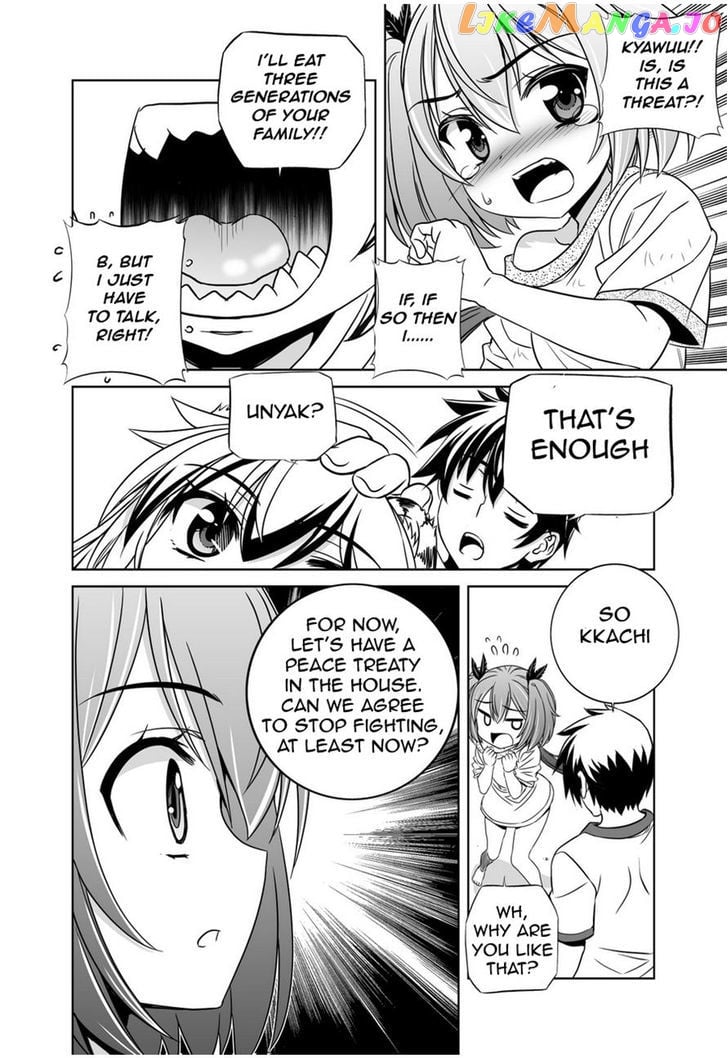 My Love Tiger chapter 34 - page 10