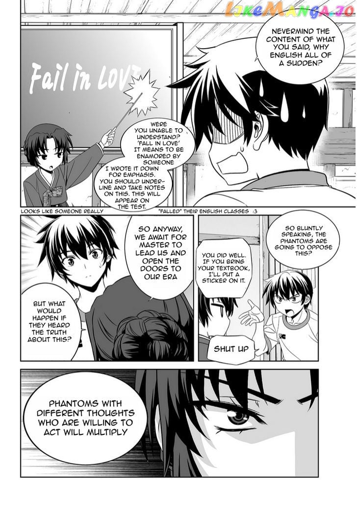 My Love Tiger chapter 38 - page 4