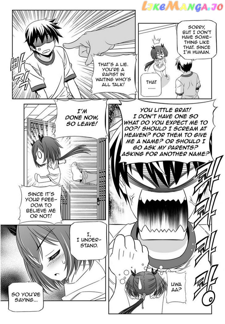 My Love Tiger chapter 39 - page 5