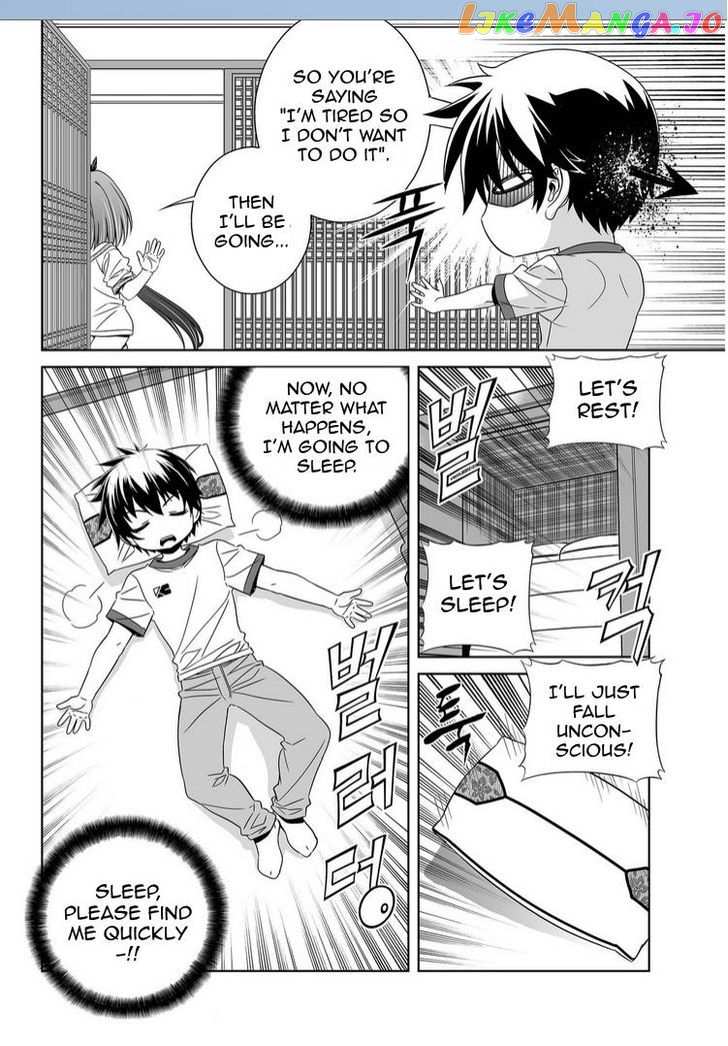 My Love Tiger chapter 39 - page 6