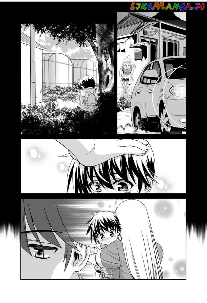 My Love Tiger chapter 41 - page 3