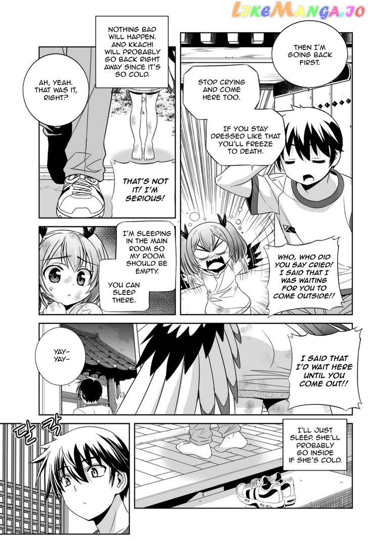 My Love Tiger chapter 41 - page 6