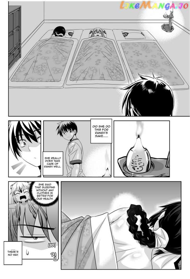 My Love Tiger chapter 41 - page 7