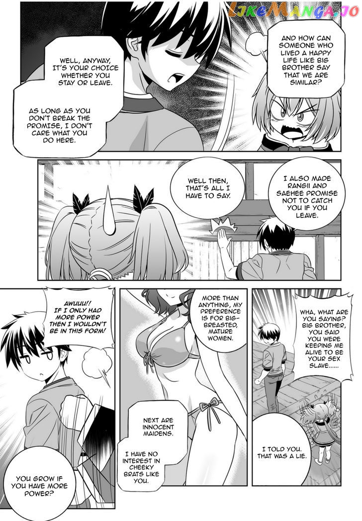 My Love Tiger chapter 45 - page 12