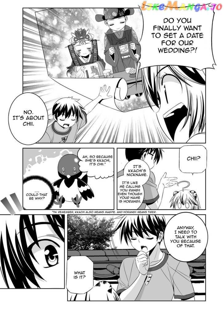 My Love Tiger chapter 45 - page 6