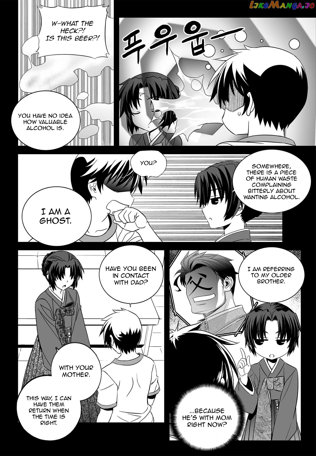 My Love Tiger chapter 162 - page 6