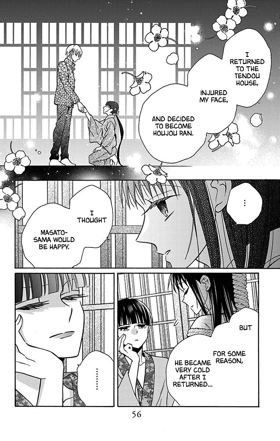 Tendou-Ke Monogatari chapter 38 - page 22