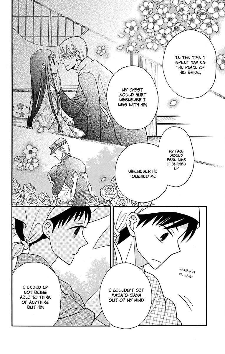 Tendou-Ke Monogatari chapter 19 - page 10