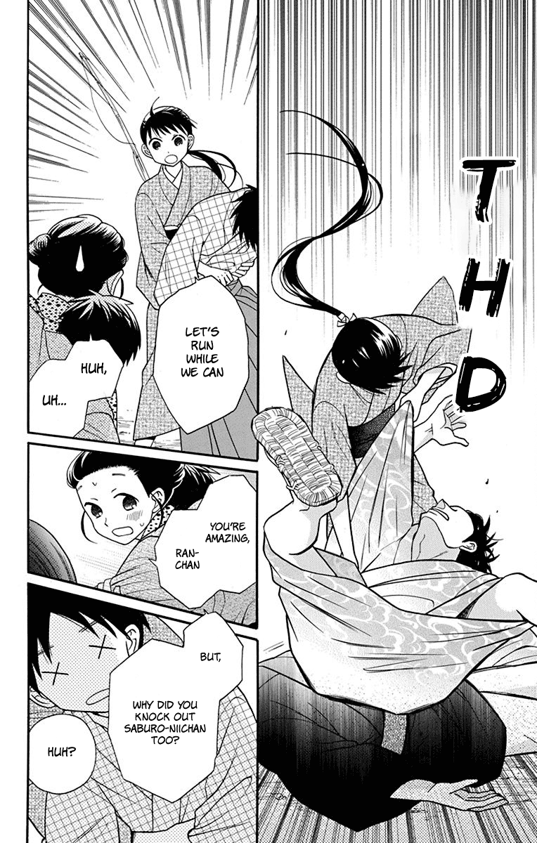 Tendou-Ke Monogatari chapter 19 - page 19