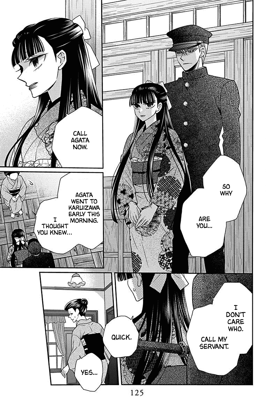 Tendou-Ke Monogatari chapter 41 - page 3