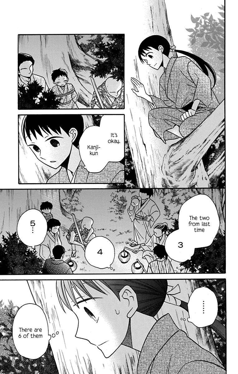 Tendou-Ke Monogatari chapter 21 - page 31