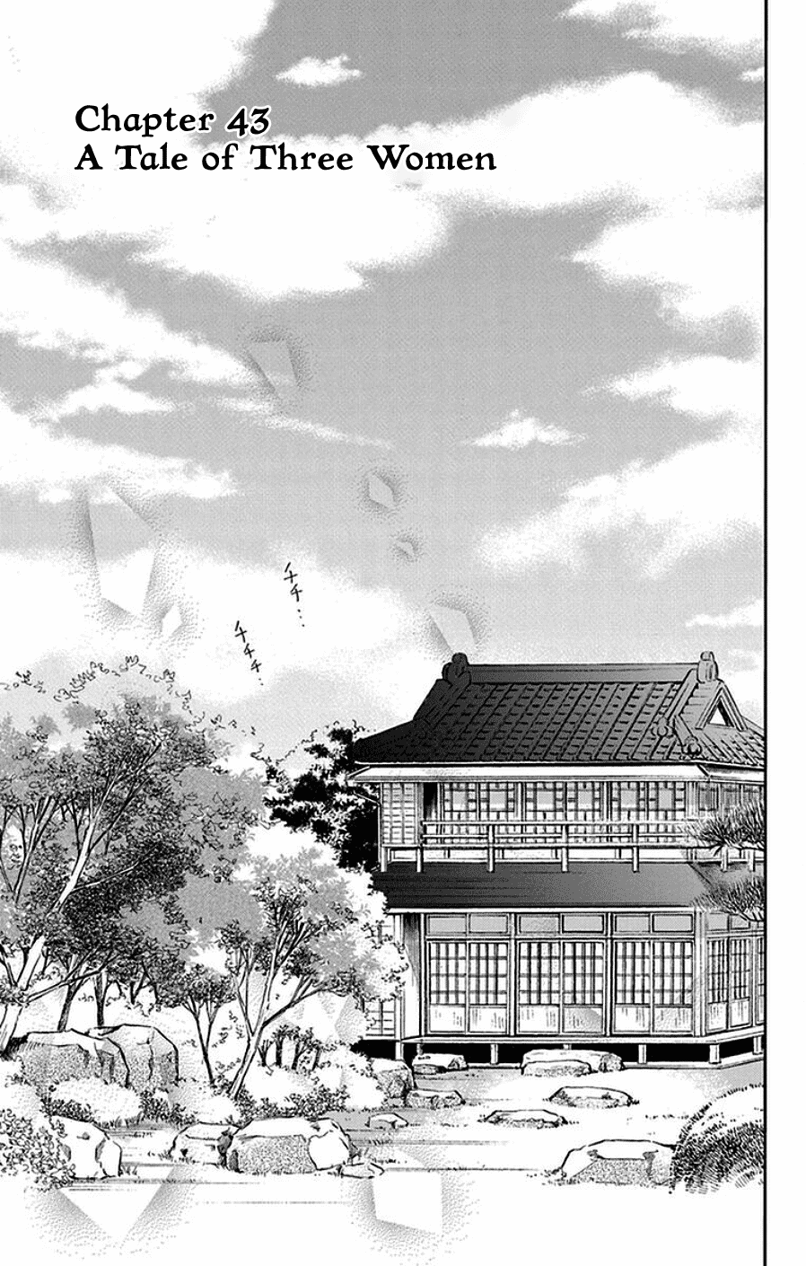 Tendou-Ke Monogatari chapter 43 - page 1