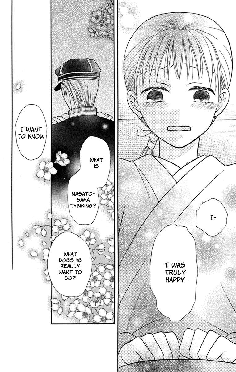 Tendou-Ke Monogatari chapter 23 - page 22