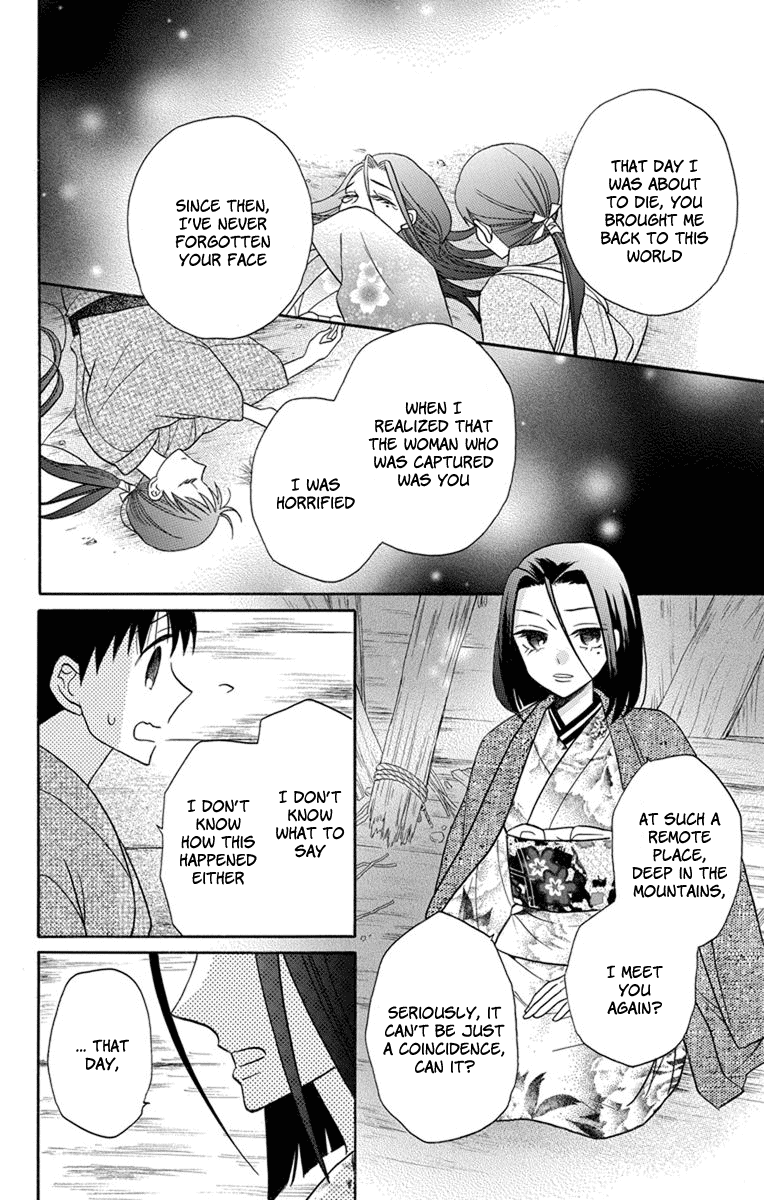 Tendou-Ke Monogatari chapter 23 - page 4