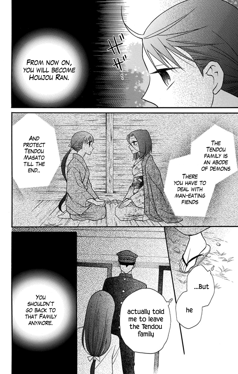 Tendou-Ke Monogatari chapter 24 - page 10