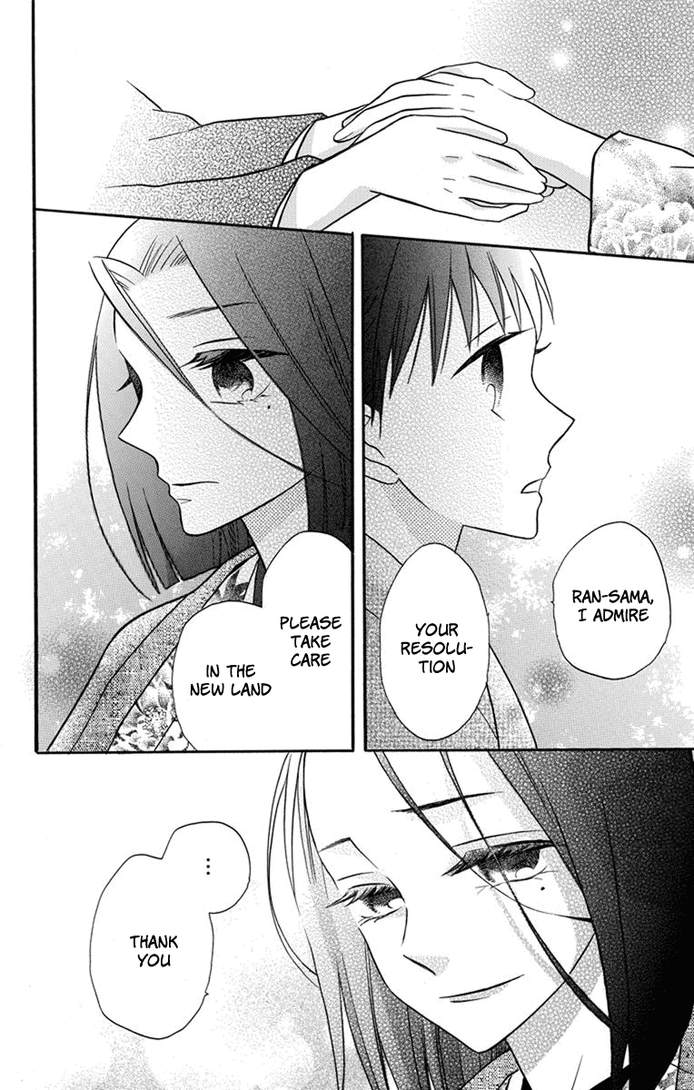 Tendou-Ke Monogatari chapter 24 - page 6