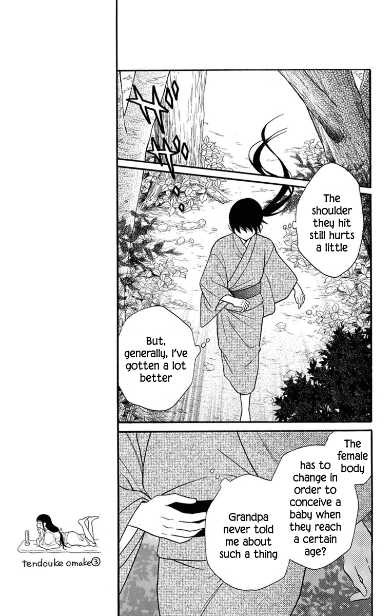 Tendou-Ke Monogatari chapter 24 - page 9