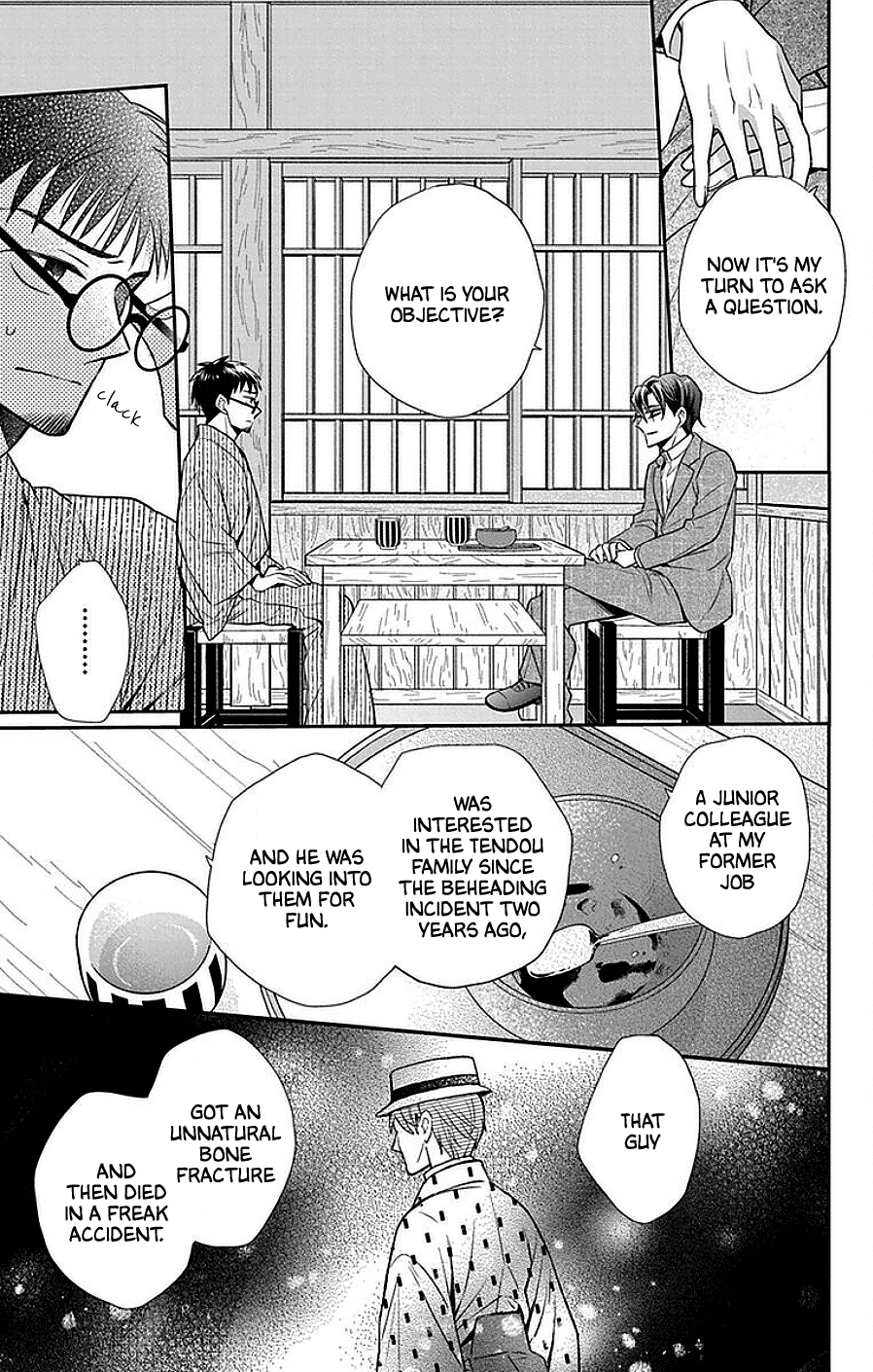 Tendou-Ke Monogatari chapter 45 - page 5