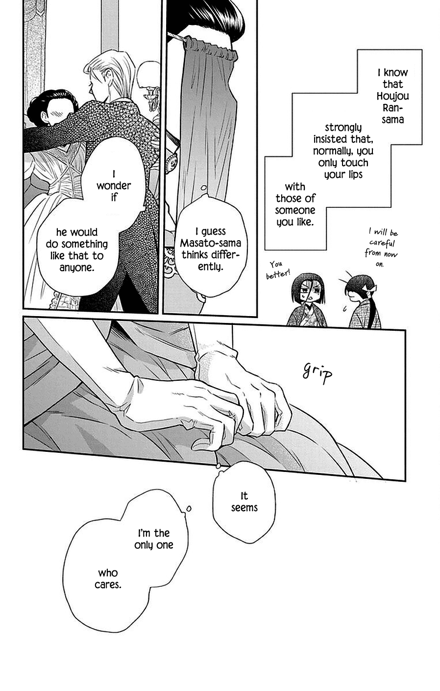 Tendou-Ke Monogatari chapter 46 - page 13