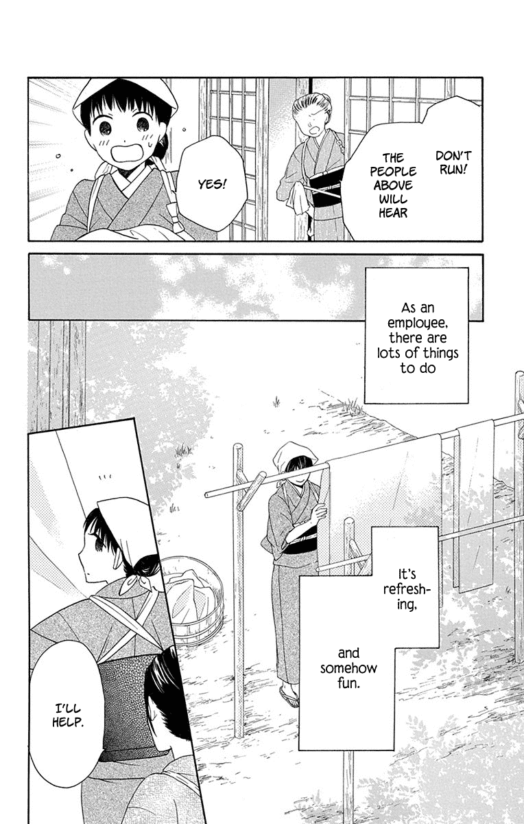Tendou-Ke Monogatari chapter 5 - page 16