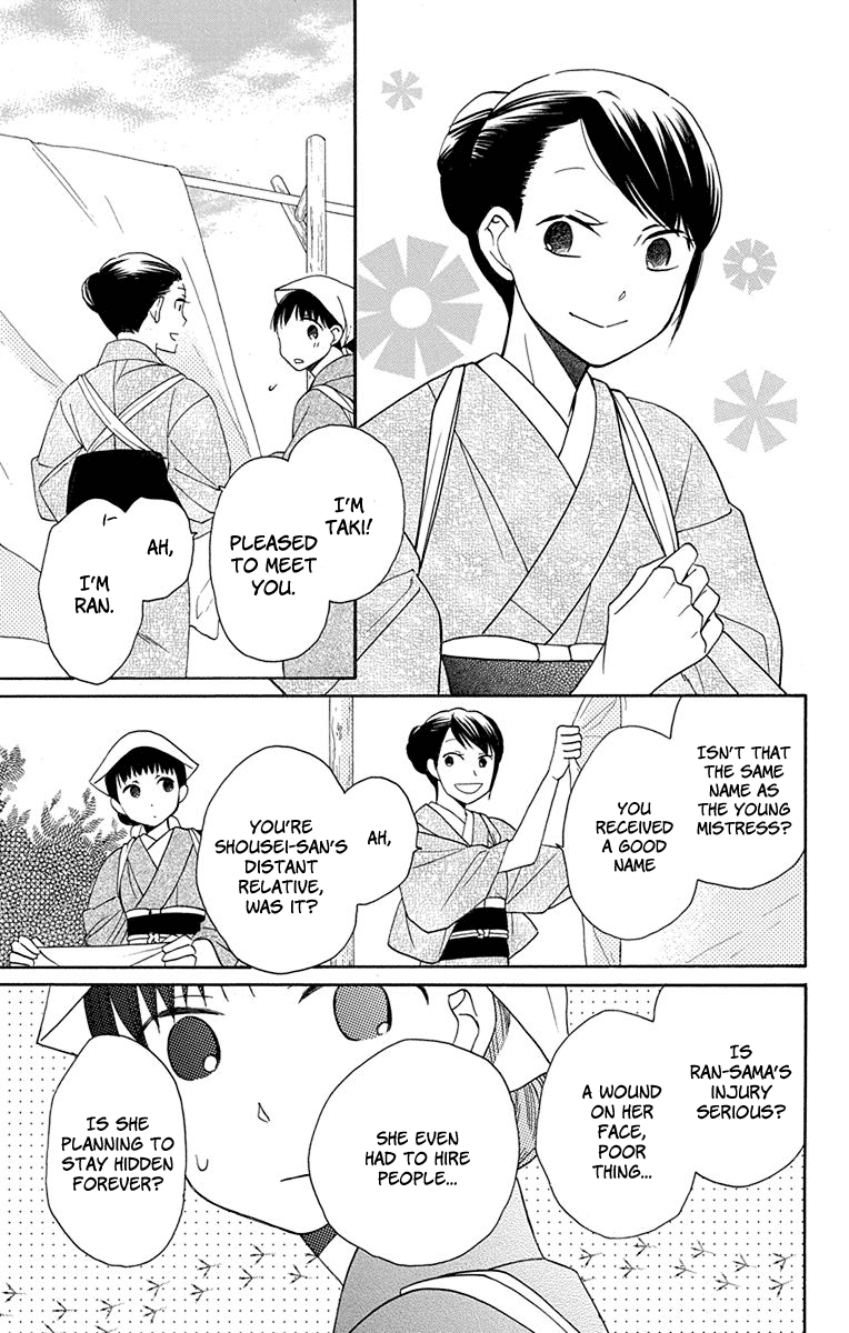 Tendou-Ke Monogatari chapter 5 - page 17