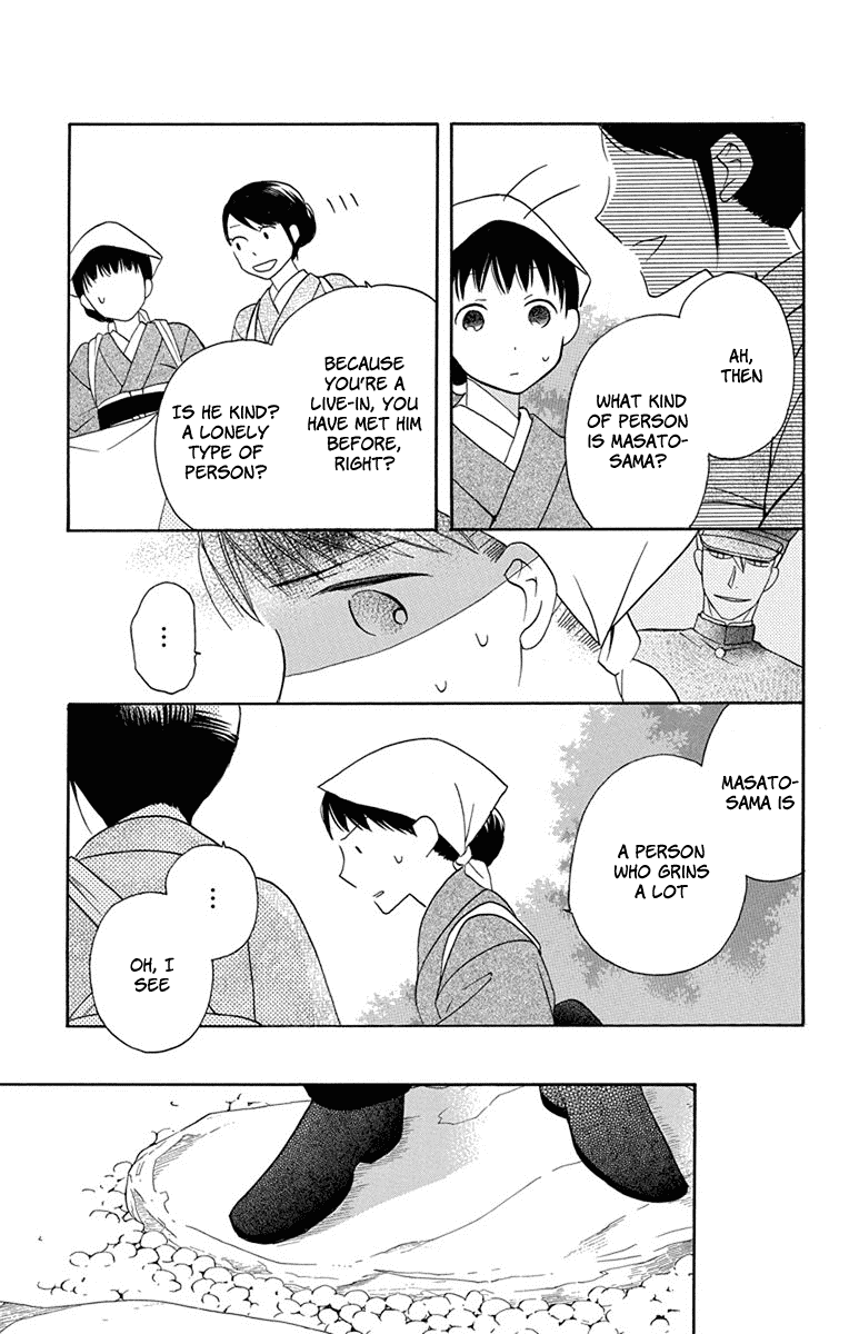 Tendou-Ke Monogatari chapter 5 - page 19