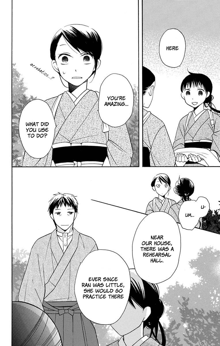 Tendou-Ke Monogatari chapter 5 - page 27