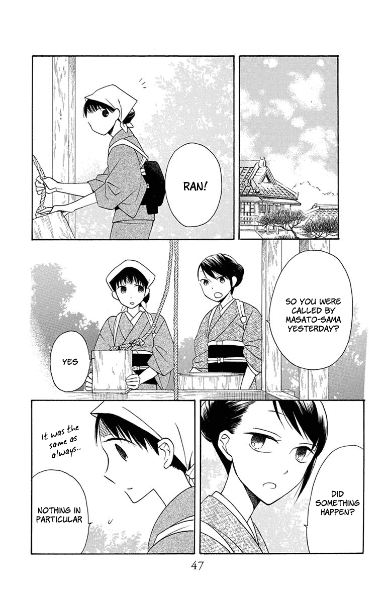 Tendou-Ke Monogatari chapter 5 - page 44