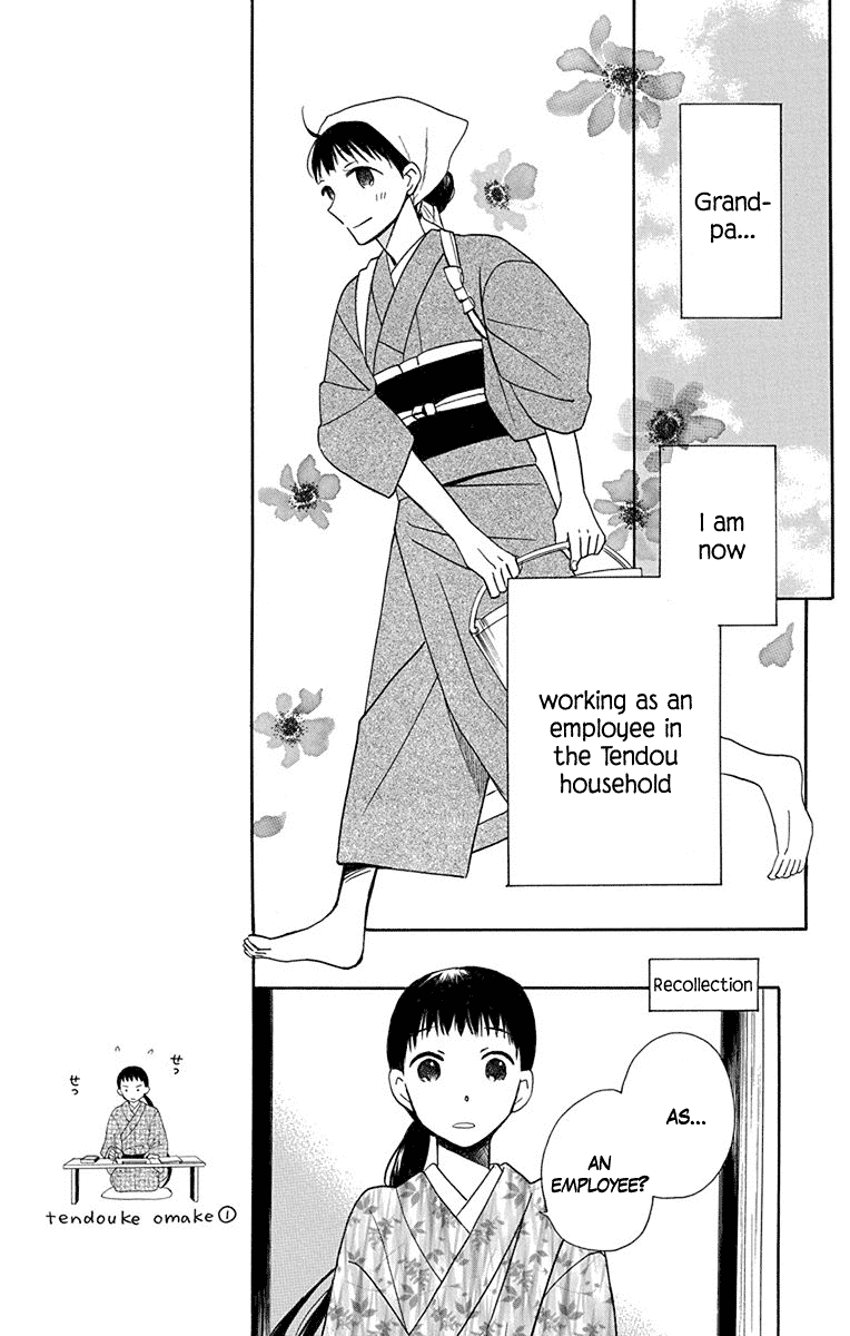 Tendou-Ke Monogatari chapter 5 - page 5