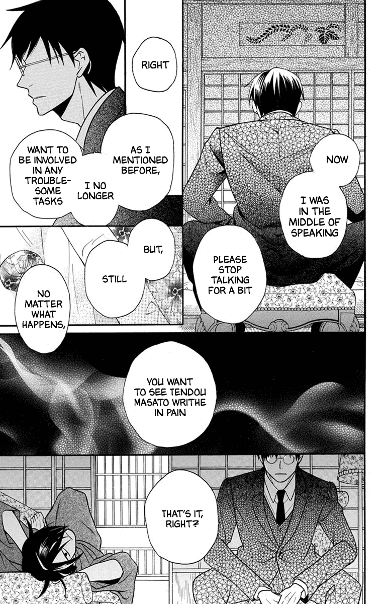 Tendou-Ke Monogatari chapter 27 - page 34