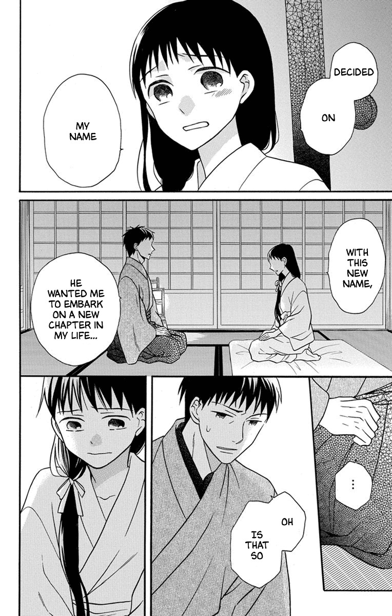 Tendou-Ke Monogatari chapter 27 - page 4