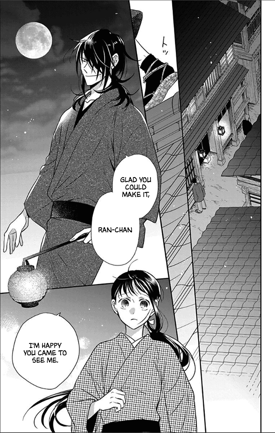 Tendou-Ke Monogatari chapter 48 - page 17