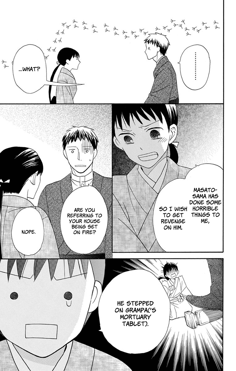 Tendou-Ke Monogatari chapter 6 - page 12