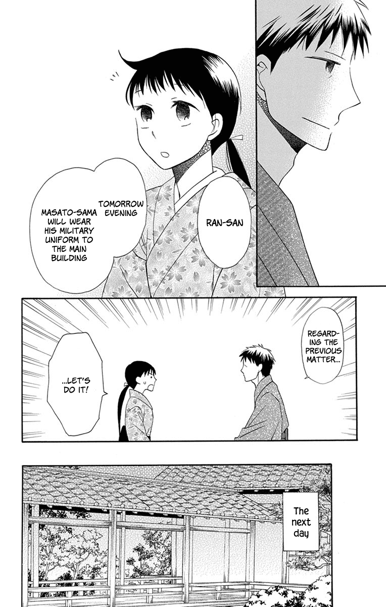 Tendou-Ke Monogatari chapter 6 - page 23