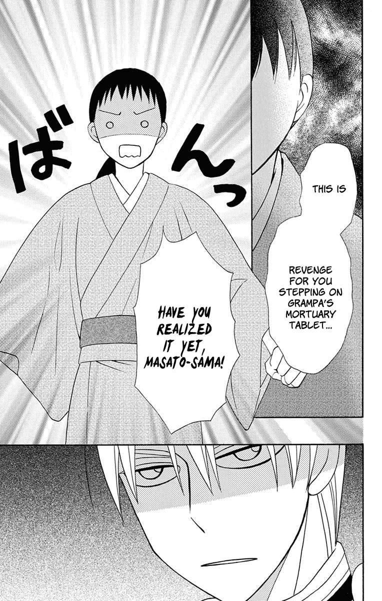 Tendou-Ke Monogatari chapter 6 - page 39