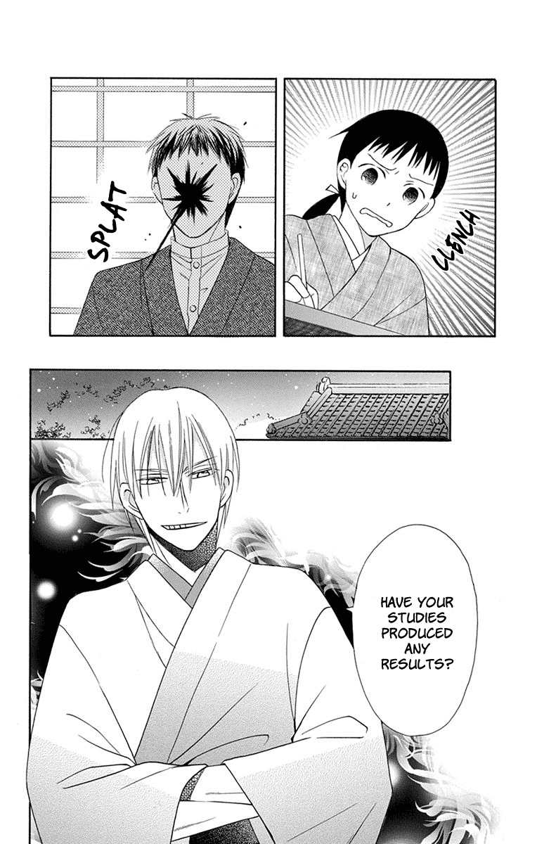 Tendou-Ke Monogatari chapter 6 - page 7