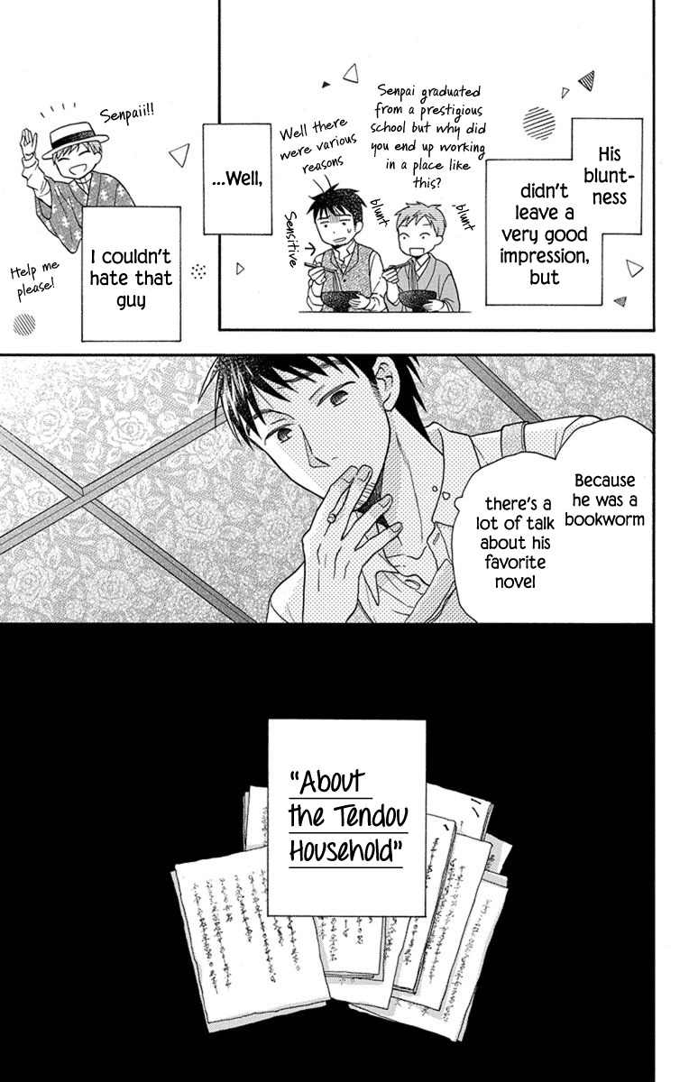 Tendou-Ke Monogatari chapter 27.5 - page 11