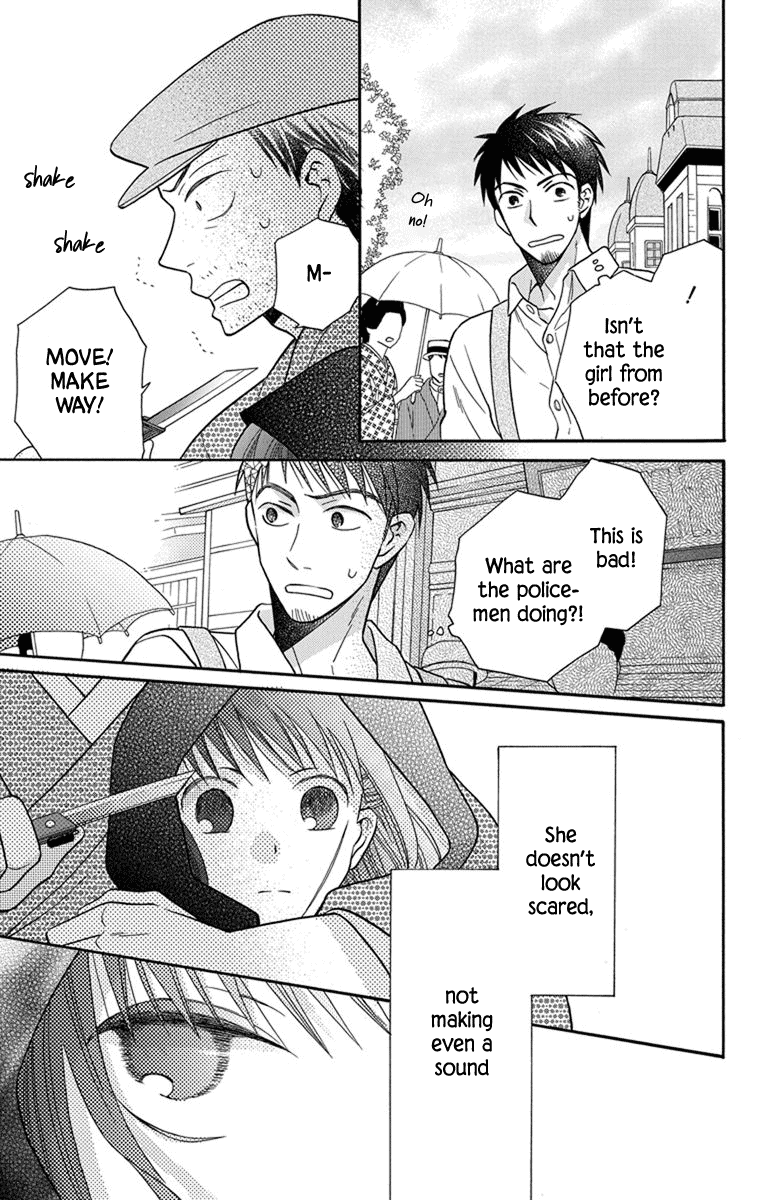 Tendou-Ke Monogatari chapter 27.5 - page 25