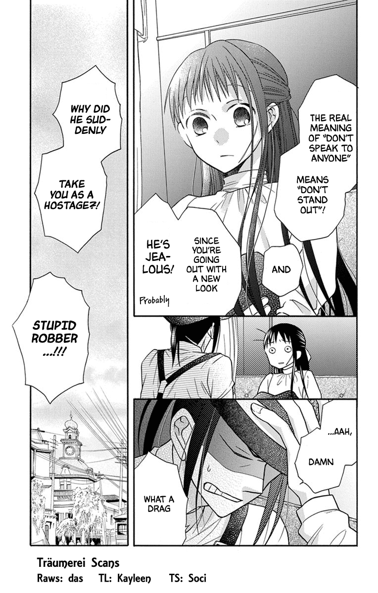 Tendou-Ke Monogatari chapter 27.5 - page 33