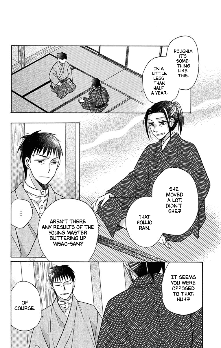 Tendou-Ke Monogatari chapter 28 - page 15