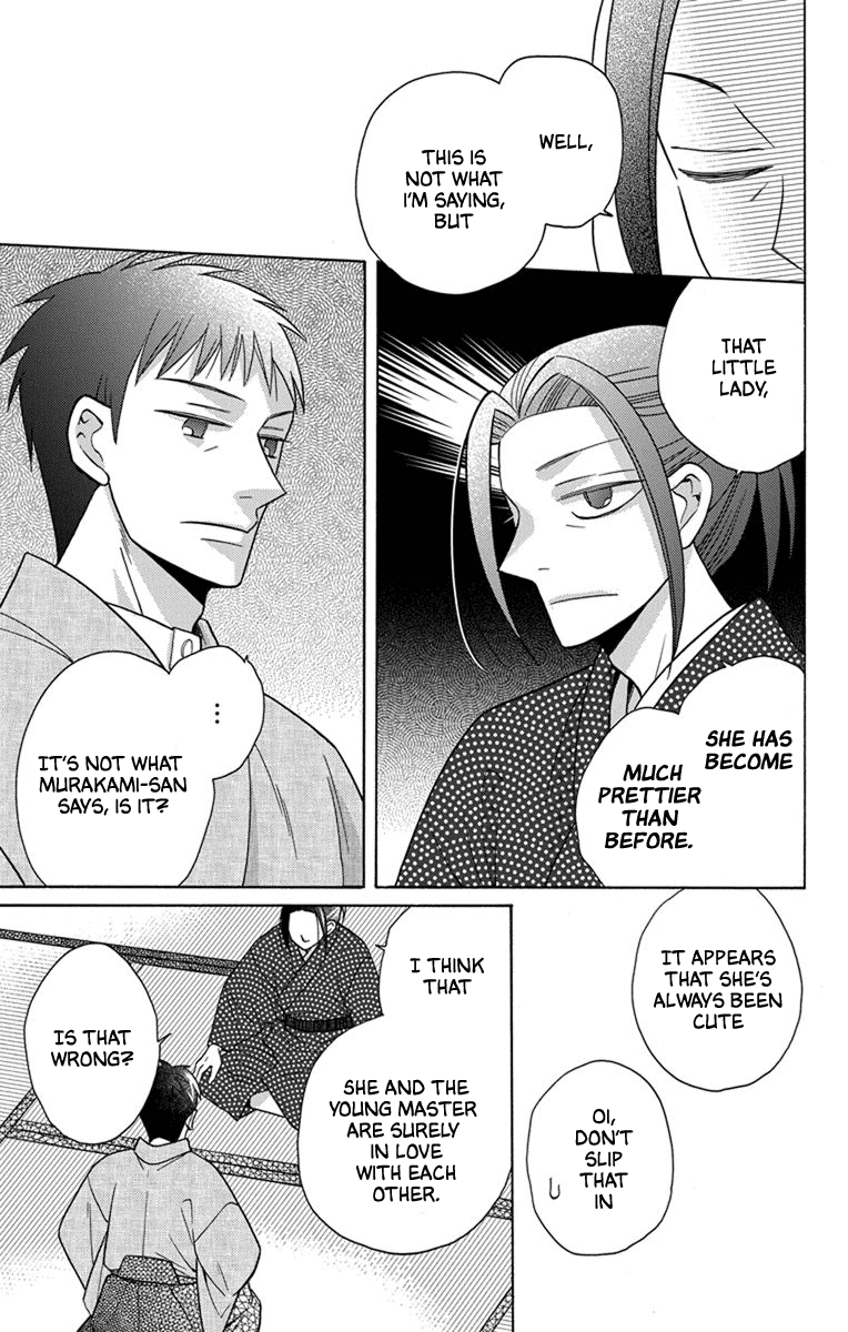 Tendou-Ke Monogatari chapter 28 - page 18