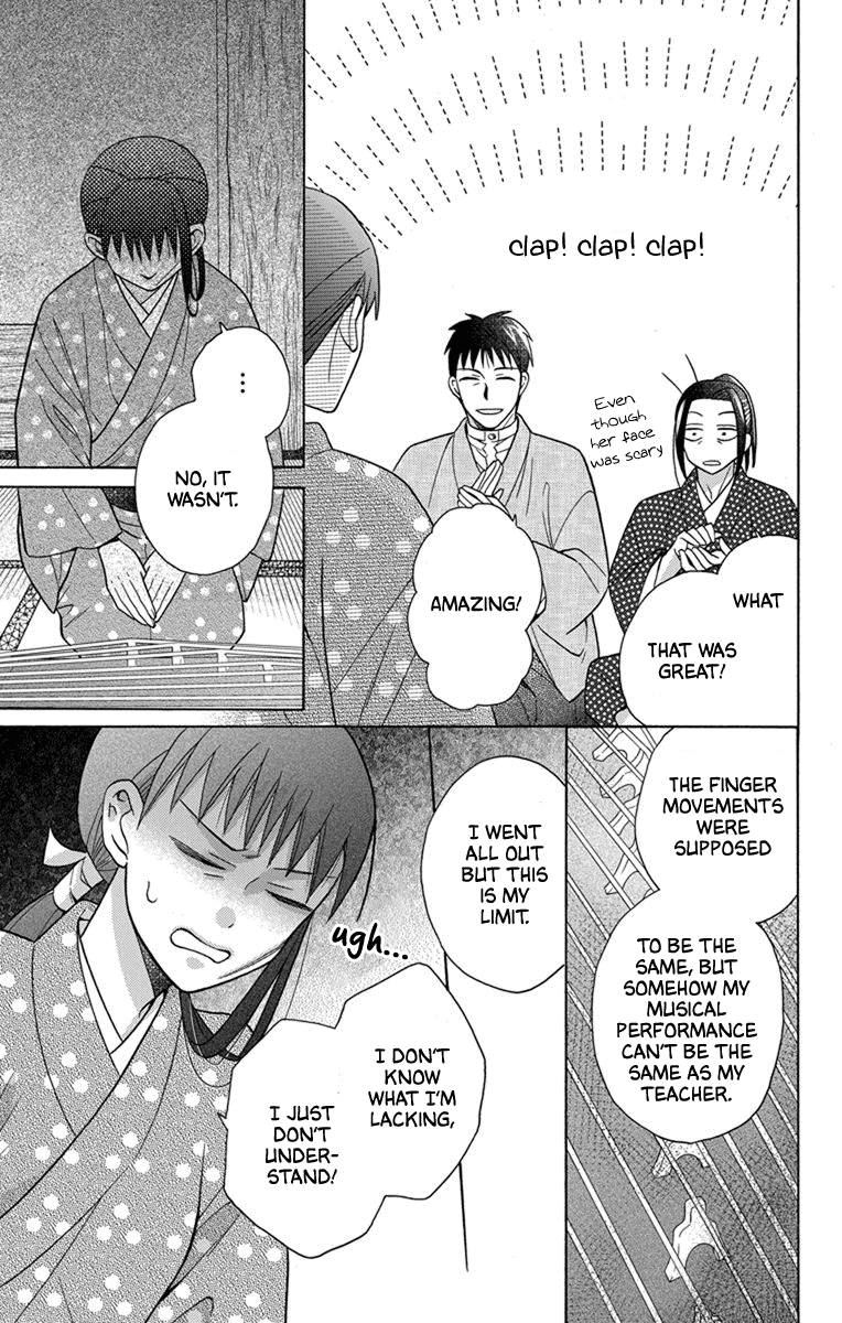 Tendou-Ke Monogatari chapter 28 - page 22