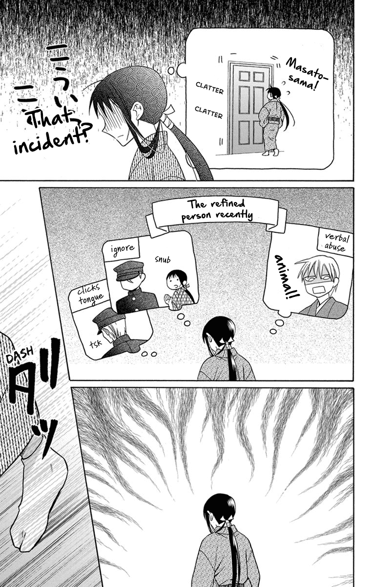 Tendou-Ke Monogatari chapter 29 - page 13