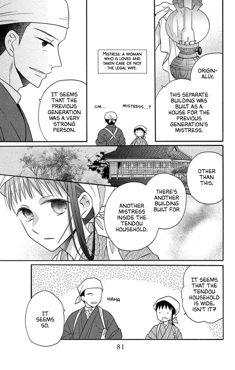 Tendou-Ke Monogatari chapter 29 - page 5