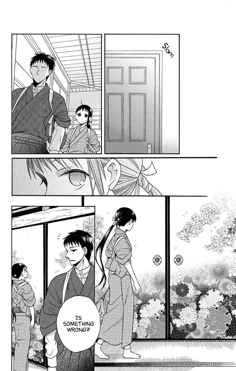 Tendou-Ke Monogatari chapter 29 - page 8