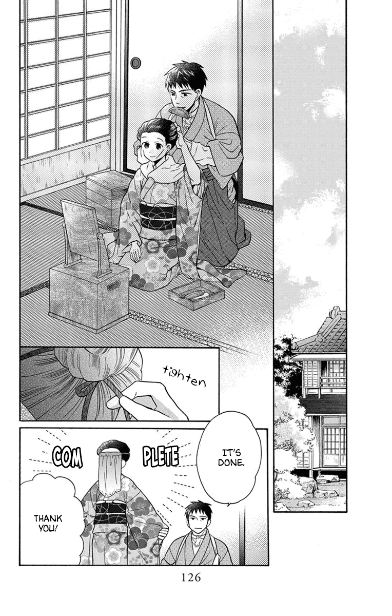 Tendou-Ke Monogatari chapter 30 - page 20