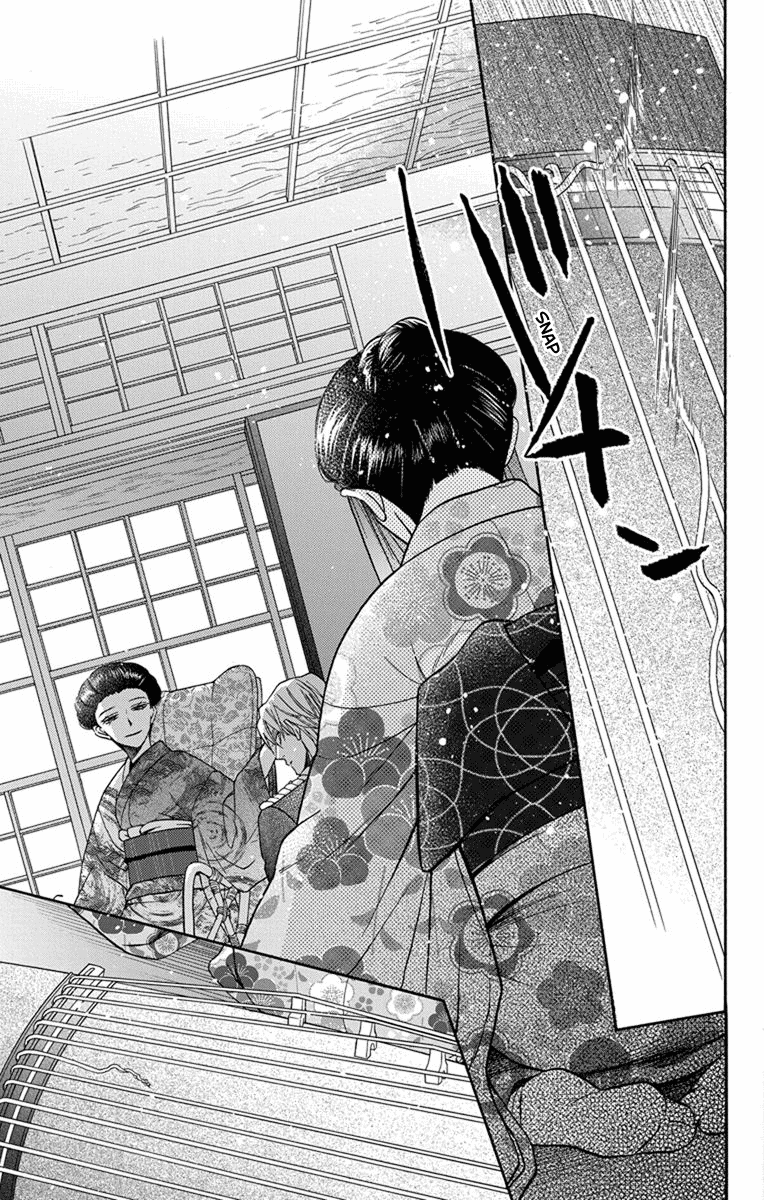 Tendou-Ke Monogatari chapter 31 - page 13