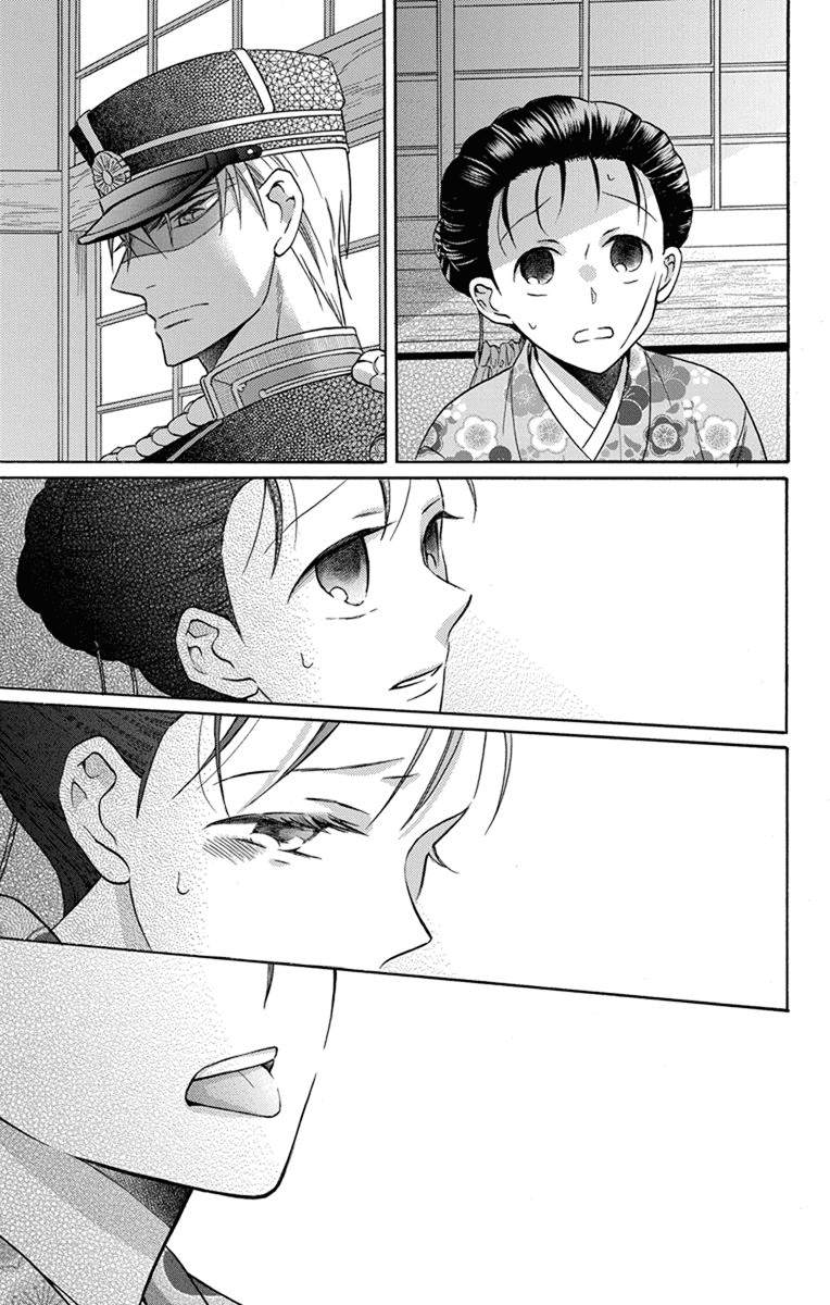 Tendou-Ke Monogatari chapter 31 - page 23